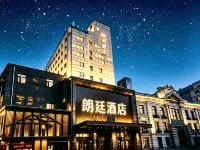 Langting Hotel (Harbin Central Avenue Highway Bridge Subway Station) Hotels in 