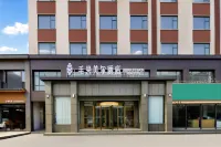 Xinyang Yugang Hotel (Xinyang Railway Station Store)