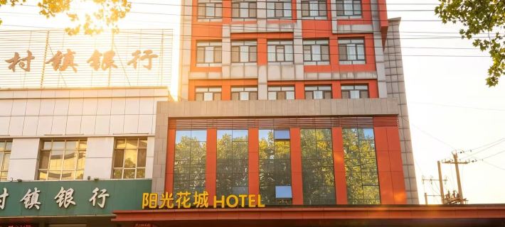 Yangguang Huacheng Hotel Hotels in Gulja