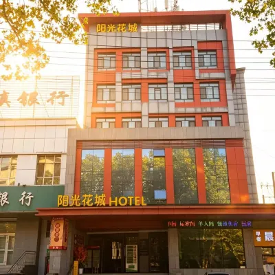 Yangguang Huacheng Hotel Hotels near Huiyuan Ancient City History and Culture Exhibition Hall