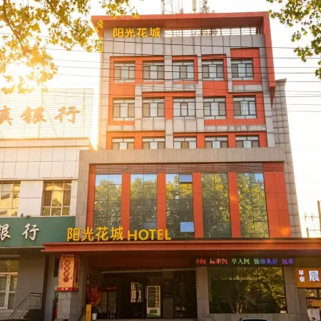 Yangguang Huacheng Hotel