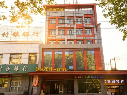 伊寧陽光花城ホテル（六星街観光地環球港）
