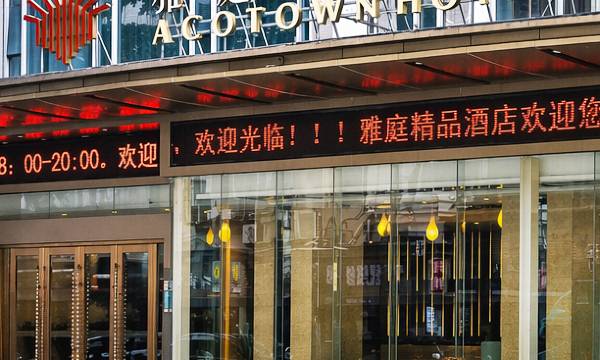 Shenzhen Yating Boutique Hotel (Futian Port Exhibition Center Branch)