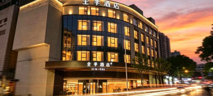 Quanji Chenzhou Yuhou Street Bayili Hotel Các khách sạn ở Ôn Châu