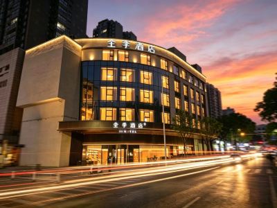 Quanji Chenzhou Yuhou Street Bayili Hotel