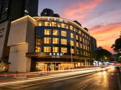 Quanji Chenzhou Yuhou Street Bayili Hotel Hotels in Yuhou Street