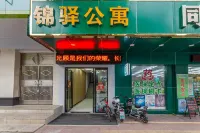 美季美宿