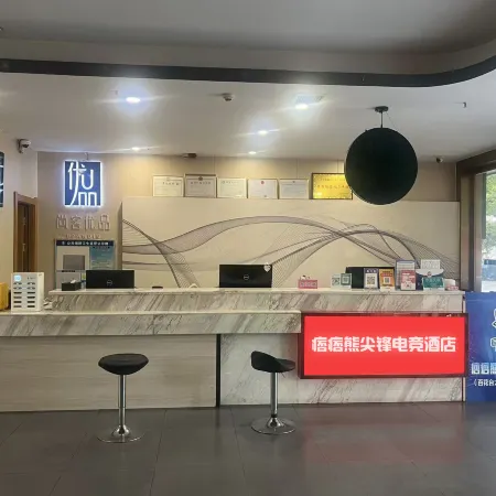 Pipixiong E-sports Homestay (Pingjiang Baihuatai Avenue Tianyue Bus Station)