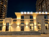 Ruihan Hotel Hotels in Yanji