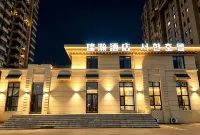 Ruihan Hotel