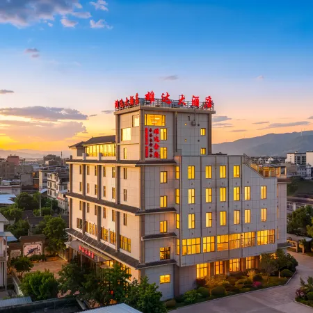 Yao Anxiongda Hotel
