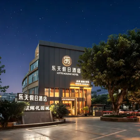 Le Tian Holiday Hotel