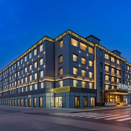 Nostalgia S Hotel (Beijing Tianqiao)