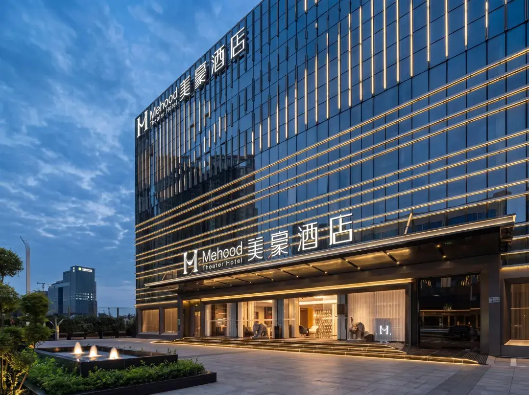 Mehood Hotel - Shenzhen
