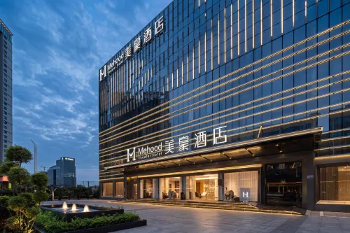 Mehood Hotel (Shenzhen Bao'an International Exhibition Center Ice and HuaFa Snow World）) - جاكوزي