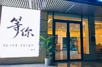 Chuyu Courtyard Hot Spring Vacation Apartment (Qingyuan Gulong Canyon) - Jacuzzi