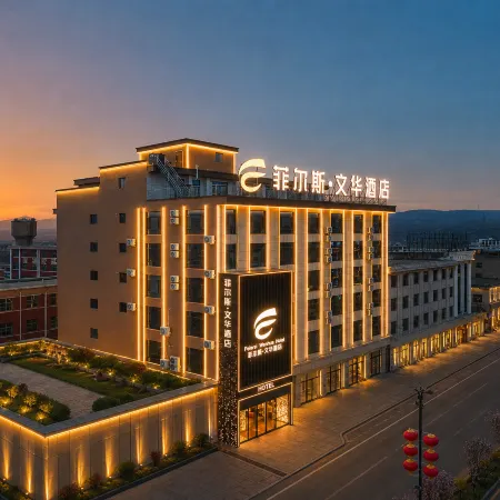 Fiers Wenhua Hotel