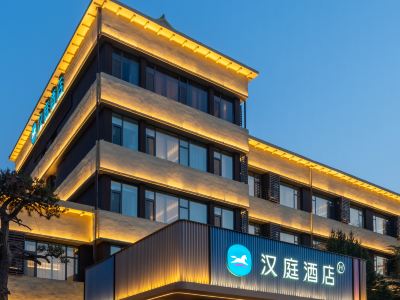 Hanting Qingzhou Songcheng Ancient Town Hotel