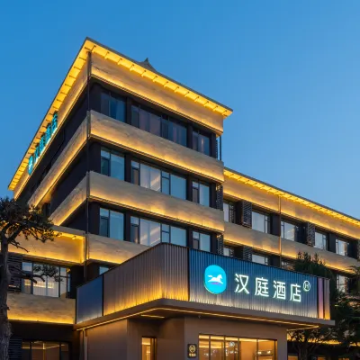 Hanting Qingzhou Songcheng Ancient Town Hotel โรงแรมใกล้ถนนเก่าเจ้าเต๋อ