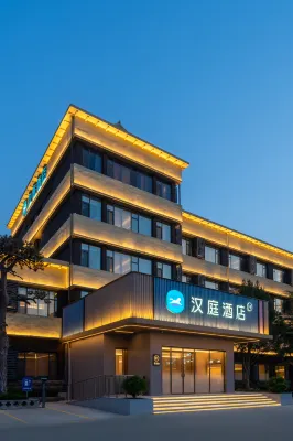 Hanting Qingzhou Songcheng Ancient Town Hotel