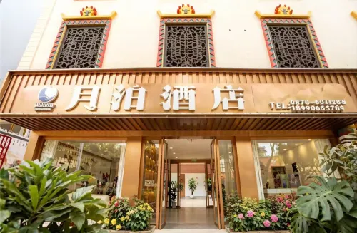Yuebo Hotel (Yongren Ancient City)