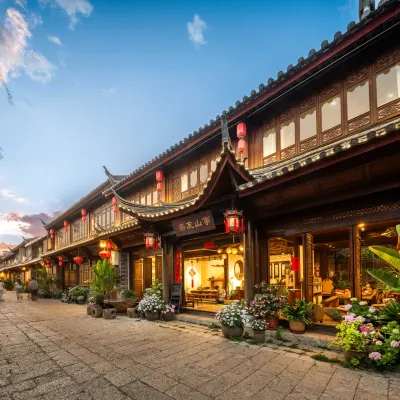 茶友山事·中式禪茶主題度假庭院（麗江古城忠義市場店） 麗江古城-南門廣場附近的飯店