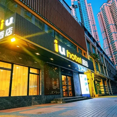 IU Hotel Guangzhou Zhongshan University Binjiang East Road Metro Station Hotels near Guangzhou Medical University First Affiliated Hospital Haiyin Hospital Area