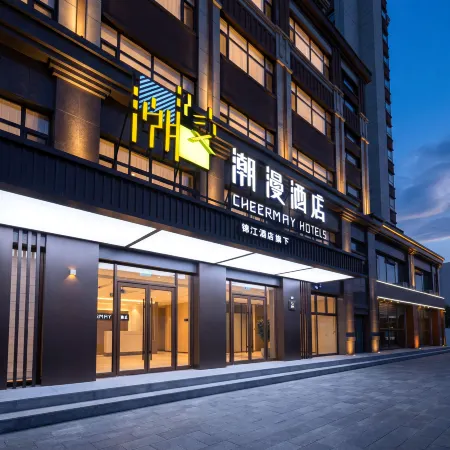Chaoman Hotel Changbai Mountain West Station Songjiang River Branch