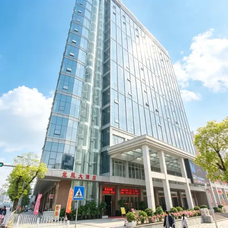 Longfeng Hotel Zhaoqing Sihui