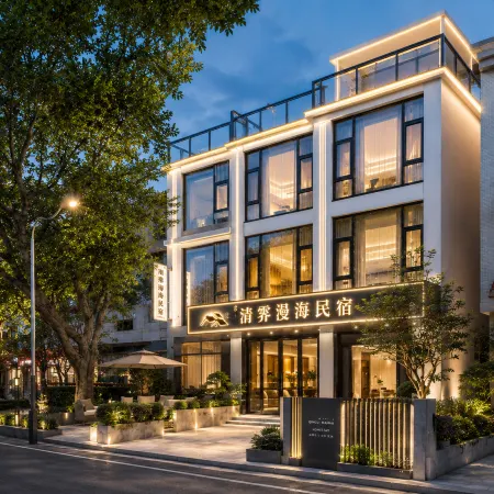 Meizhou Island Clear Skies | Tanxianju (Lianchi'ao Beach Branch)