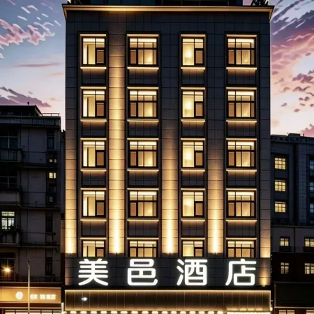 Panzhou Meilu Hotel
