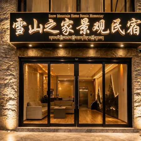 Xueshan Zhijia Golden Sunrise View Smart Guesthouse, Feilai Temple, Meili Snow Mountains