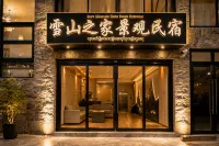 Xueshan Zhijia Golden Sunrise View Smart Guesthouse, Feilai Temple, Meili Snow Mountains