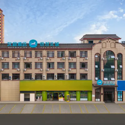 HanTing Hotel (Hunchun Railway Station) Hotels near Yanbian University(Hunchun Campus)