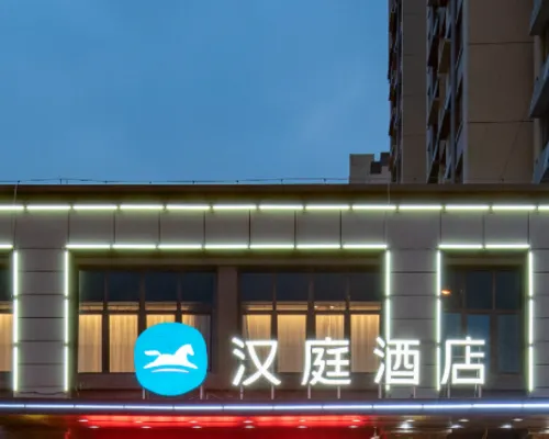 漢庭酒店（濟南東站店） 鄰近坦头的酒店