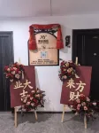 Xinyu Homestay