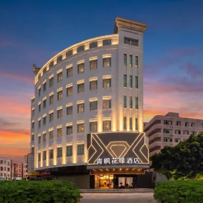 Qingfeng Huayuan Hotel (Houjie Vanke Life Plaza Branch) Hotels near Yuehui Garden