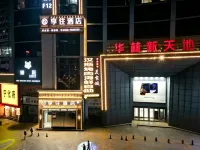 Xiangzhu Hotel (Huayan Temple, Datong Ancient City) - Varme kilder