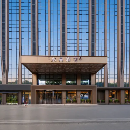 Yichang Wanda Plaza Riverside View Crystal Orange Hotel