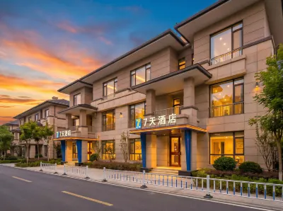 7Days Inn Hotel (Jinan Yaoqiang International Airport Hot Spring Mansion) Hotels in Jinan