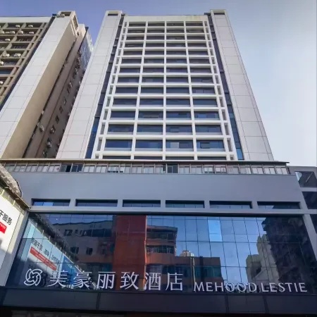 Mehood Elegant Hotel (Haikou Qilou Old Street Branch)