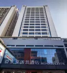 Mehood Elegant Hotel (Haikou Qilou Old Street Branch) - ที่มีบาร์