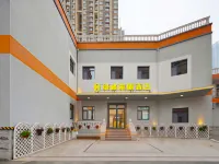 Green Peak Hotel (Qingdao CBD Wanda Plaza Branch) - เปิดใหม่