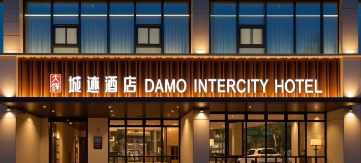 Yining Chengji Hotel (Six Star Street Scenic Branch) Hoteles en Yining