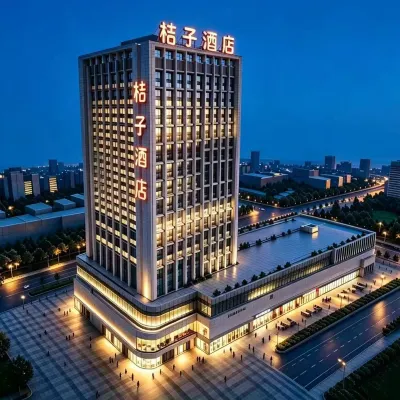 桔子酒店（太原南內環地鐵站店） 鄰近山西体育中心的酒店