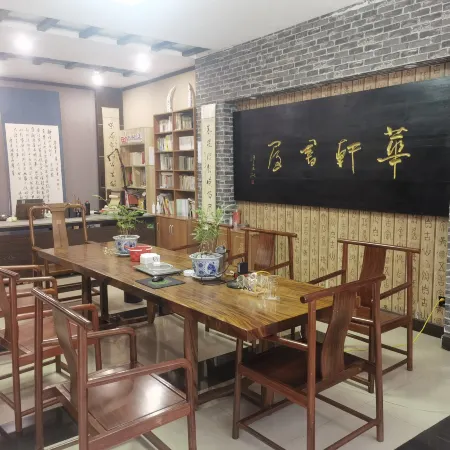 Xuanmengyuan Inn