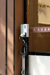 Dayue Hotspring Hotel - parking