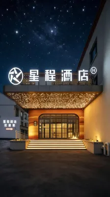 Xingcheng Hotel, Tuanjie South Street, Kuitun Station - Bãi đậu xe