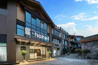 fei Hotel (Zigong Ziliujing Old Street Light Park) - 3-Star