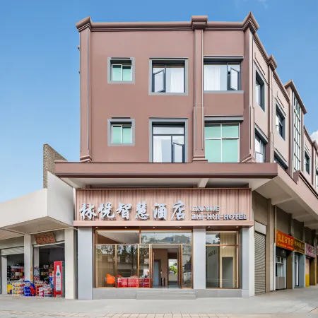 Shilin County Linyue Smart Hotel (Shilin Bus Station)